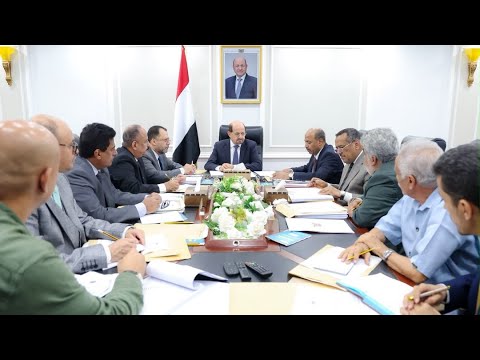 رئاسة مجلس الوزراء اليمني