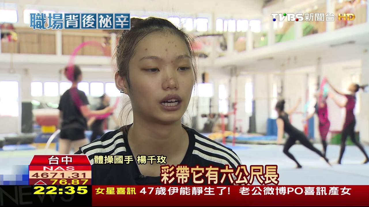 體操金牌楊千玫開球 驚豔大聯盟官網