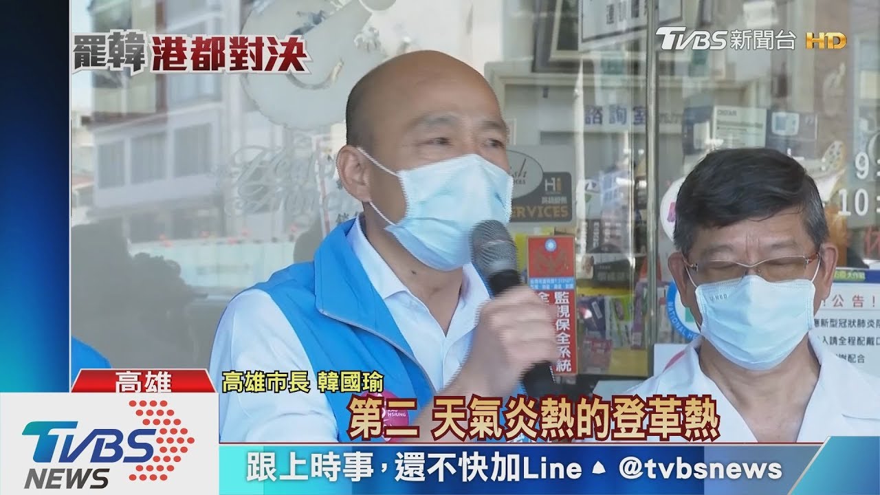 罷韓團體衝刺催票　韓國瑜跑行程：專心市政