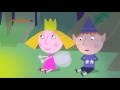 Ben And Holly S Little Kingdom Camping Out 52 Episode 1 Season