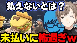 【まとめ】思考がギャングより怖いタコス屋さんｗｗｗｗｗ【叶/にじさんじ切り抜き/MADTOWN】#にじさんじ #叶 #madtown