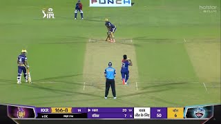 Delhi Capitals Vs Kolkata Knight Riders Full Match Highlights, DC VS KKR HIGHLIGHTS, Kuldeep yadav