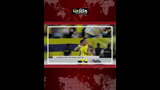 রোনালদোর গোলে আল নাসরের দাপুটে জয় l Cristiano Ronaldo Goal l Al Nassr Win l Football l Deepto News