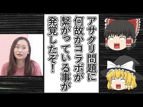 ペルソニアについて詳しく解説