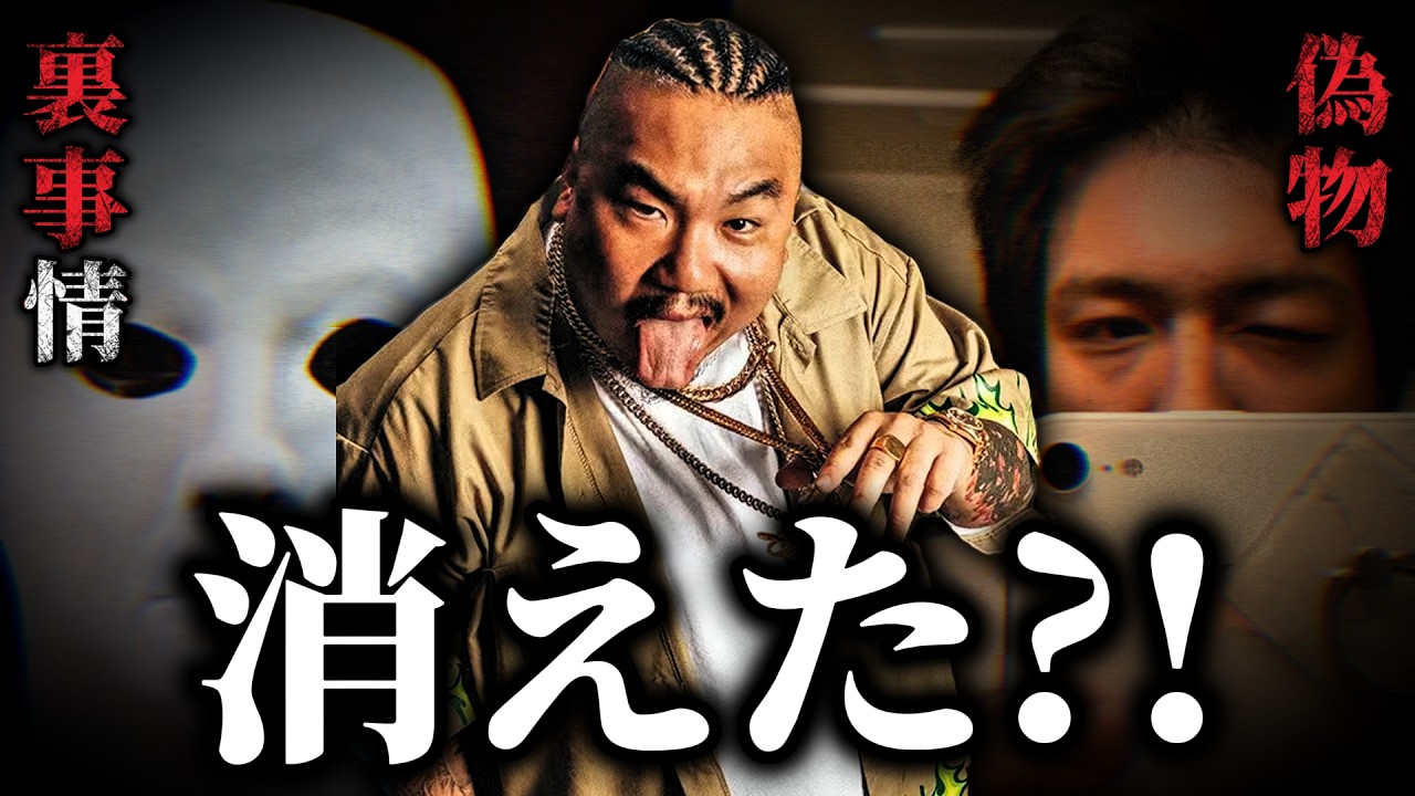 「孫GONG行方不明」暴露された後、活動休止を発表したジャパニーズマゲニーズ...何があった？！