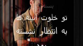 shadmehr aghili mosafer(lyrics) - YouTube