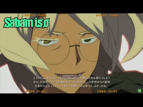 GGXrdR2.1 4/27/19 - Sabamiso (Bedman) Matches