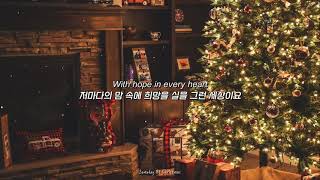 🎄희망을 노래해요 &quot; Stevie Wonder, Andra Day - Someday At Christmas &quot; [가사해석/번역/자막/Lyrics]
