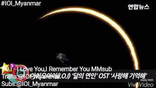 I.O.I - I Love You,I Remember You Myanmar Sub