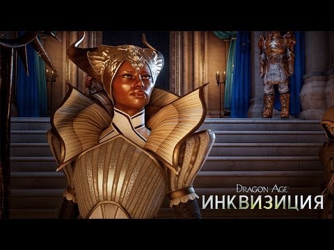 Видео № 2 из игры Dragon Age: Inquisition (Инквизиция) Deluxe Edition [XboxOne]