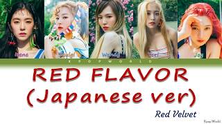 Red Velvet (레드벨벳) - &#39;RED FLAVOR&#39; (Japanese ver) Lyrics [Color Coded Jpn/Rom/Eng] | by KW