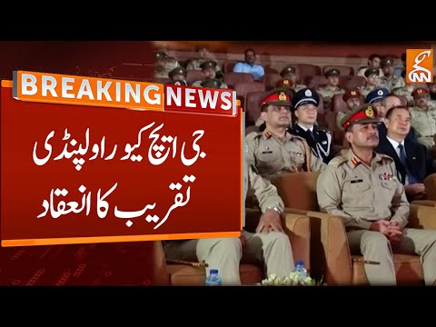 Ceremony at GHQ on the 96th anniversary of the founding of People's Liberation Army of China, ISPR