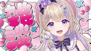 【博多弁】おばあちゃん家に行ってきた！雑談ラジオ🌸【紫乙愛ららね/Vtuber】