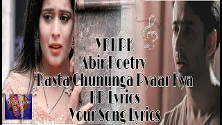 Abir Poetry ||Pyaar Kya Rasta Chunanga ||HD Lyrics ||YRHPK