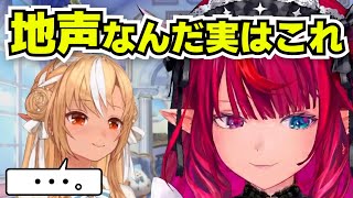 めっちゃ低い声が出せるIRyS【IRyS/不知火フレア/ホロライブ切り抜き】