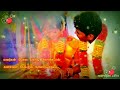 வாழ்க பல்லாண்டு கல்யாண வாழ்க்கை நூறா