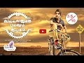 Vallavanukku Pullum Aayudham - Tamil Movie Review by Thenaali TV (Santhanam, Ashna Zaveri)