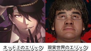 【13日の金曜日】 Friday the 13th: The Game