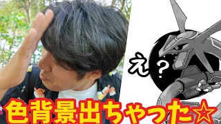 色背景出現だぁぁあぁぁぁあ！！【ポケモンGO】