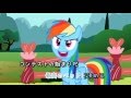 Japanese May The Best Pet Win My Little Pony FiM S2E07 Lyrics