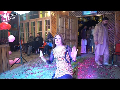 Goriyan Ne Banhwan We | Noor Jahan | Kareena Mansehra