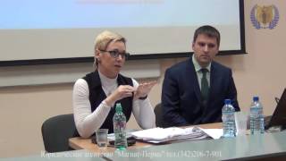 "Налоговый консультант" открытая лекция
