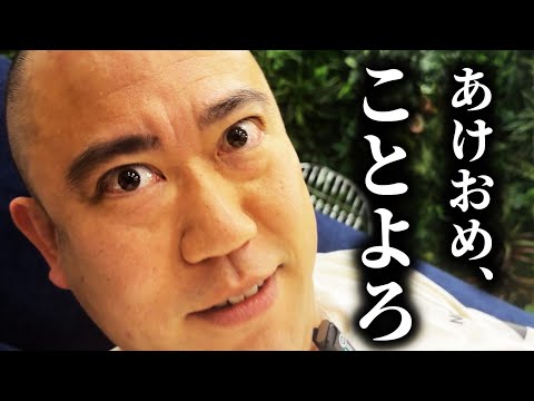 2026年あけましておめでとうございます【ナダルとトランプ】