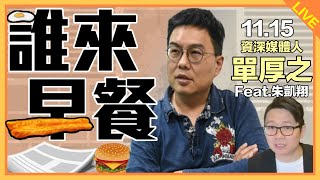 [討論] 高虹安爭議今天新料