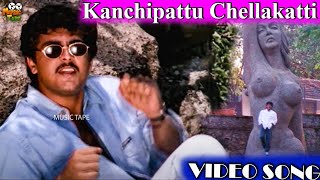Kanchipattu Chellakatti Video Song in Rettai Jadai