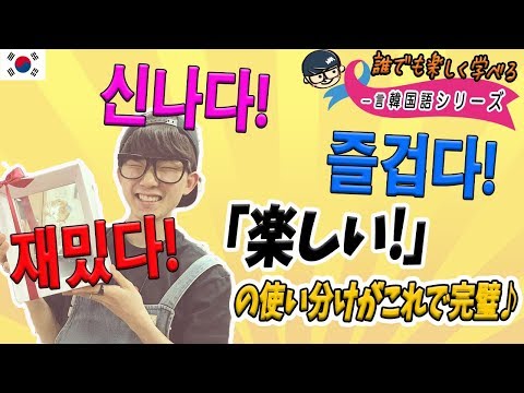 「개인어 [個人語]」의 한국수어 표현