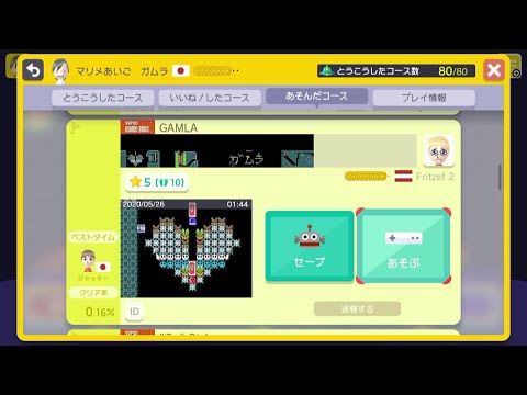 ありがとう　Fritzef  　　 だがしかし　クリアできるはずもなく．．．