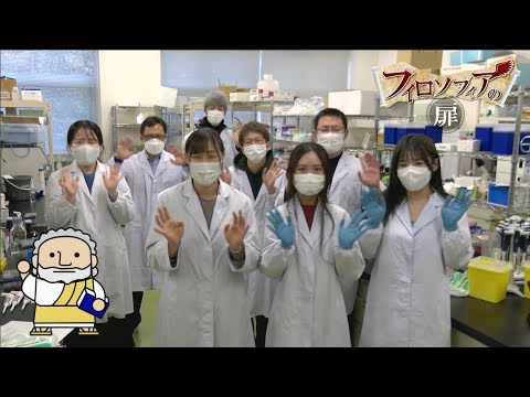 美術学科 薬学科　山崎先生　【J:COM「フィロソフィアの扉」】65