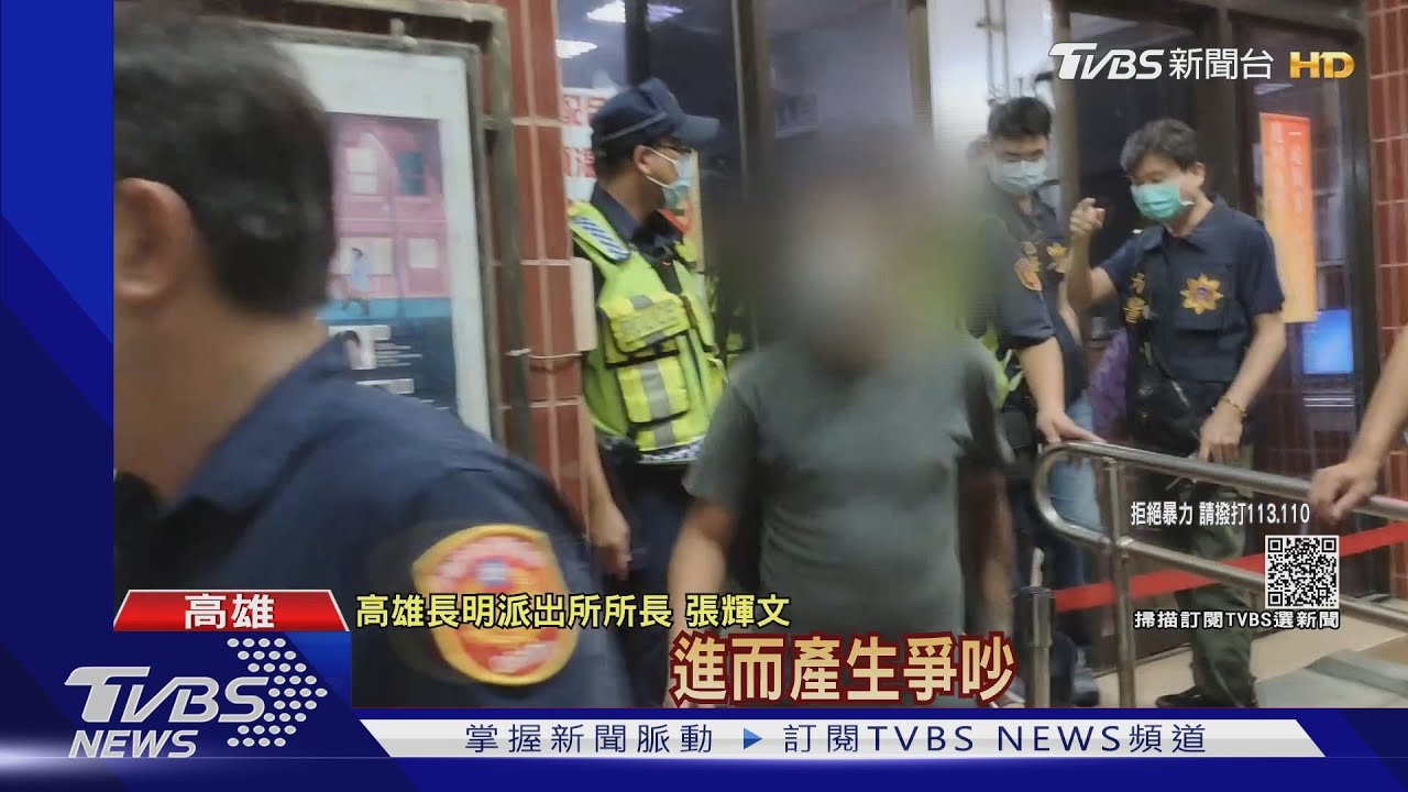「出去找工作」聽了火大 20歲男撂友圍毆母同居人