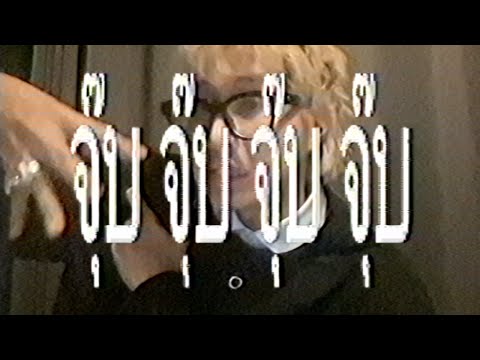 Ben Bizzy - Kiss Kiss Kiss Kiss (Official Video)