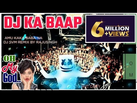 Amu kaka baba na vs kali chidi