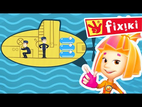 Echipa fixiki repară submarinul și acvariul - Desene Fixiki în română pentru Copii