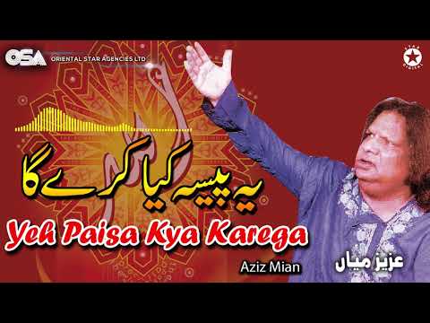Yeh Paisa Kya Karega | Aziz Mian | complete official HD video | OSA Worldwide