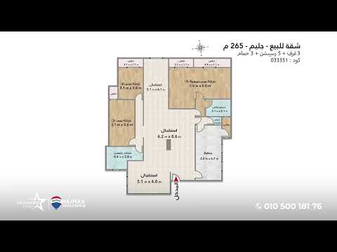 صورة مصغرة لفيديو العقار