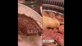 鹿児島市で屈指の人気を誇る焼肉の白川 #鹿児島 #鹿児島グルメ #焼肉 #shorts