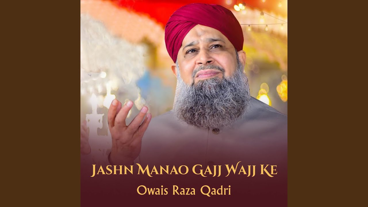 Jashn Manao Gajj Wajj Ke