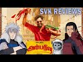Anbarivu Roast SVK Reviews ft. Tobirama Senju.