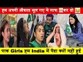 Pak Public Reactions PAK Pull Out Asia Cup 2025 IND VS PAK PAK MEDIA ON INDIA LATEST