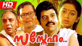 Malayalam Superhit Movie  Sasneham  HD   Comedy Mo