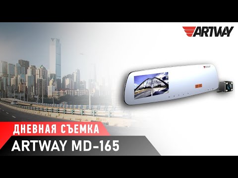 Миниатюра изображения товара Видеорегистратор-зеркало Artway MD-165