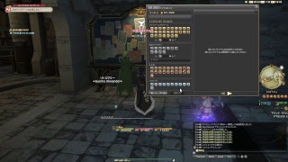 FINAL FANTASY XIVる！パッチ4.1 紅蓮のリベレーター実況無し のんびりプレイ～ その67(1080p 60fps) HD