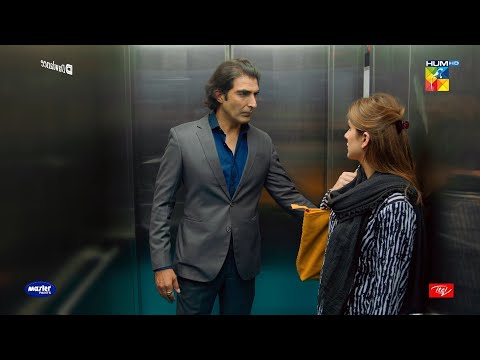 Achaii Ka Badla Tumne Burai Se Diya... Sang-e-Mah - HUM TV