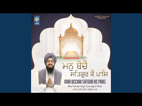 Man Bechai Satgur Ke Paas