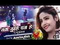 Kya Tumhe Pata Hai Full HD Video Song Dil Hai Betab Bollywood