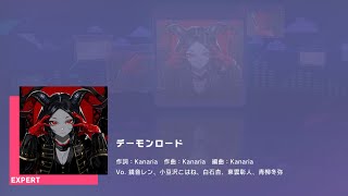 プロジェクトセカイ カラフルステージ feat.初音ミク　プレイ動画「デーモンロード」（EXPERT）