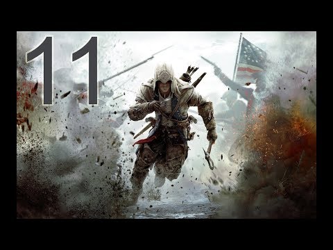 Assassin's Creed 3 Прохождение - Часть 11 (Особо Опасны)